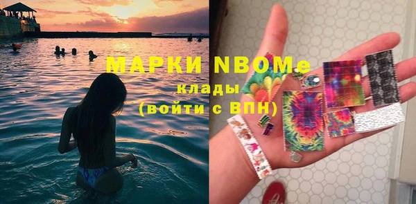 марки lsd Волосово