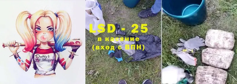 LSD-25 экстази ecstasy  купить наркотики цена  кракен рабочий сайт  Луза 