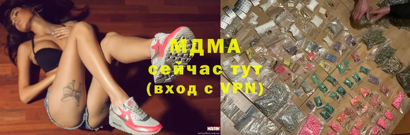 MDMA молли  МЕГА сайт  Луза 